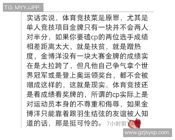 北京足球队逆袭之路：从低谷到巅峰的精英赛特别报道