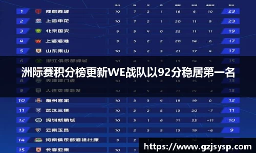 VSport胜利因您更精彩