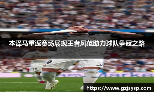 VSport胜利因您更精彩
