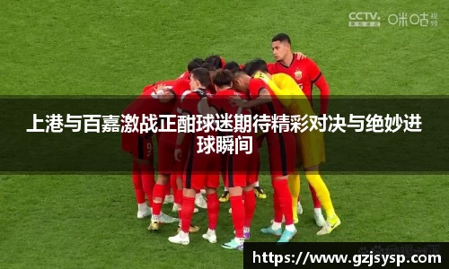 VSport胜利因您更精彩