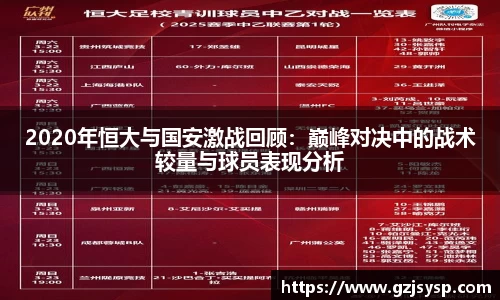 VSport胜利因您更精彩