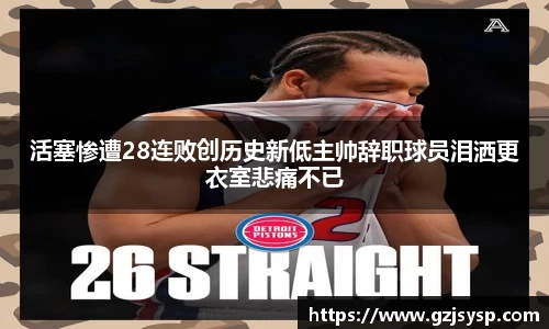 VSport胜利因您更精彩