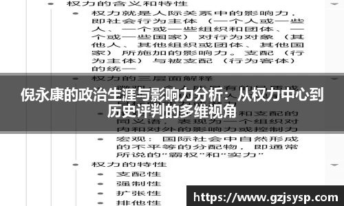 VSport胜利因您更精彩