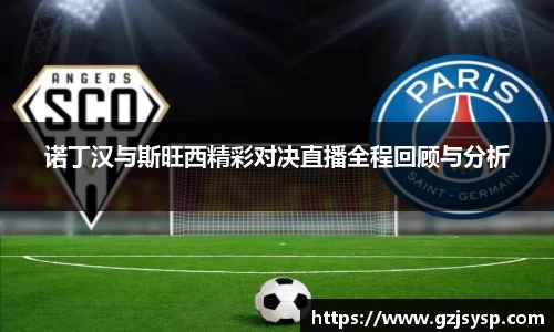 VSport胜利因您更精彩