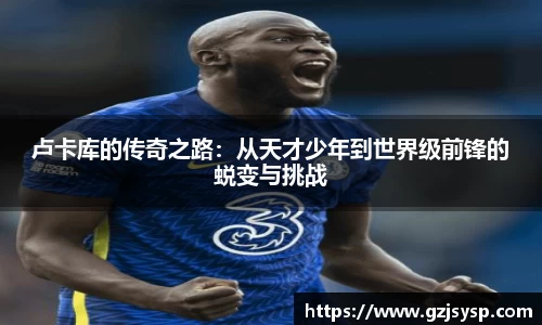 VSport胜利因您更精彩