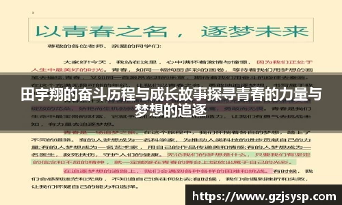 VSport胜利因您更精彩