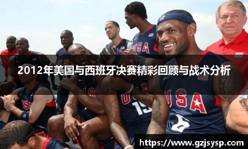 VSport胜利因您更精彩
