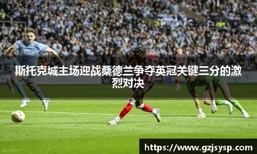 VSport胜利因您更精彩