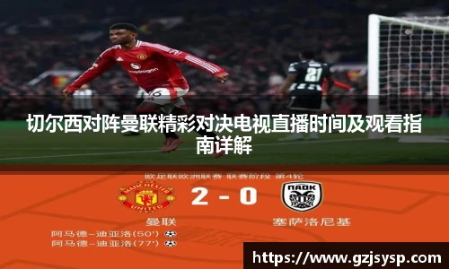 VSport胜利因您更精彩