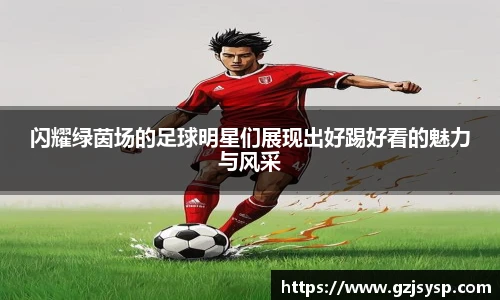 NG·28中国南宫网站