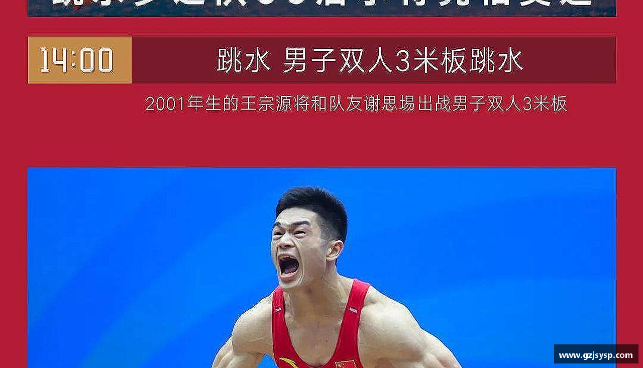 拼尽全力，战胜一切！